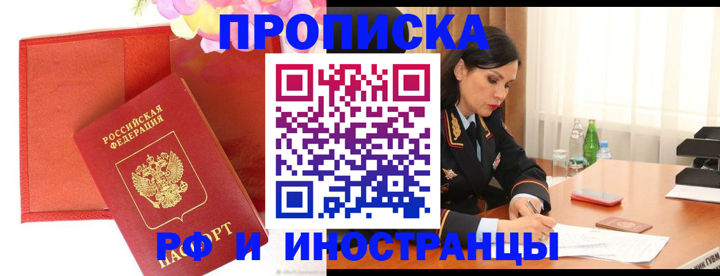 регистрация для дет. сада в Энгельсе